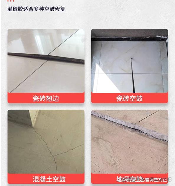 地板砖翘起来了怎么修复(地板砖翘起来了是什么原因)