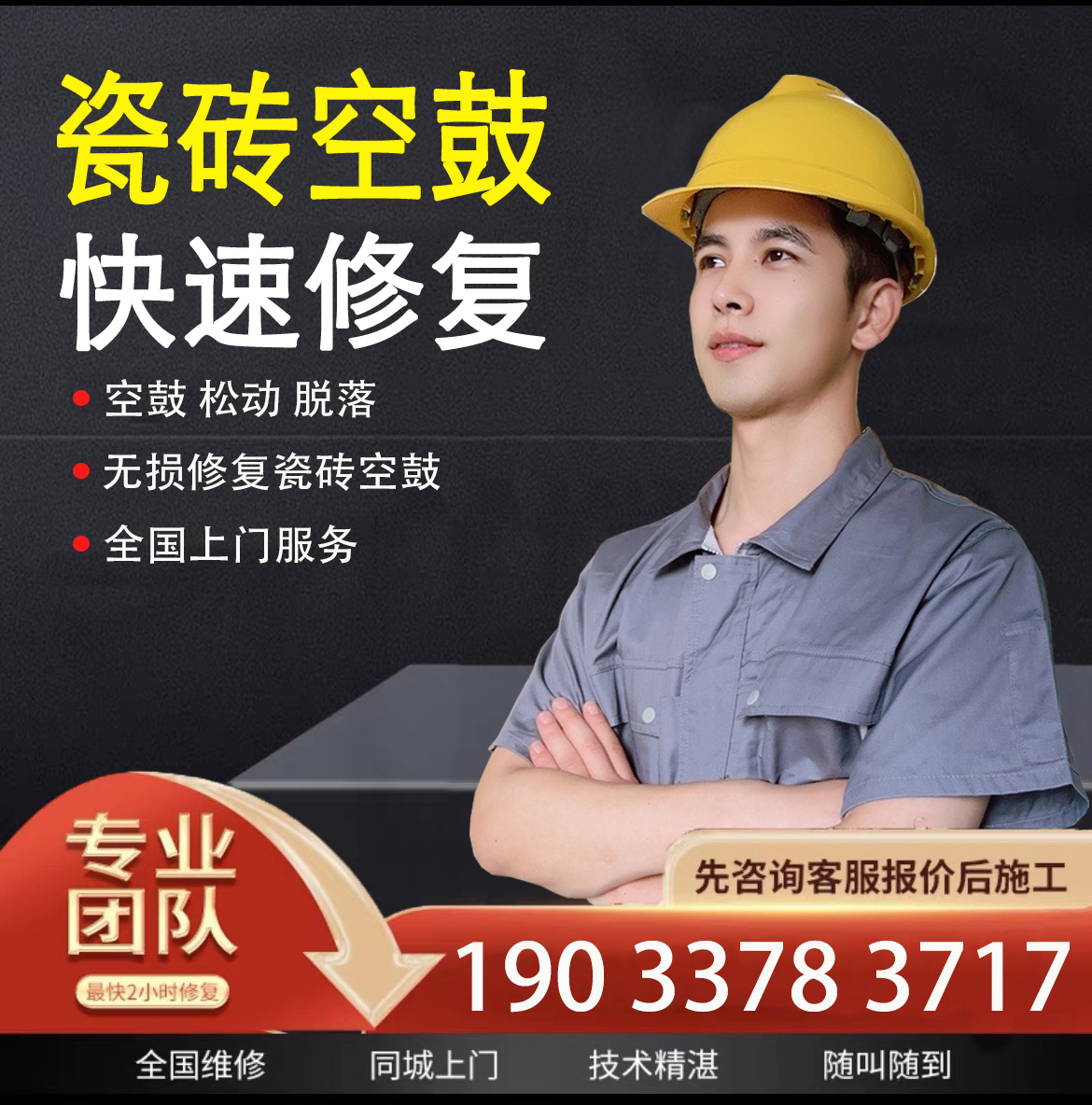 墙砖翘边的补救方法有哪些(墙砖翘边的补救方法有哪些呢)