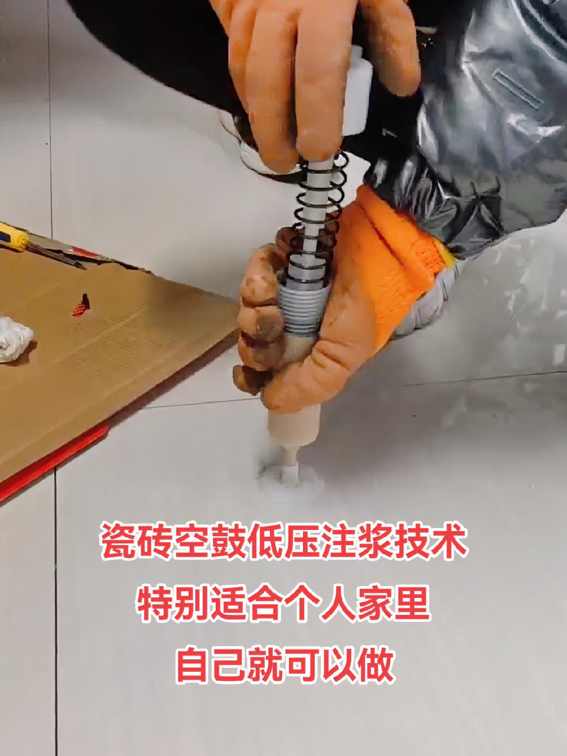 瓷砖空鼓胶到底起不起作用呀怎么回事(瓷砖空鼓胶到底起不起作用呀怎么回事儿)
