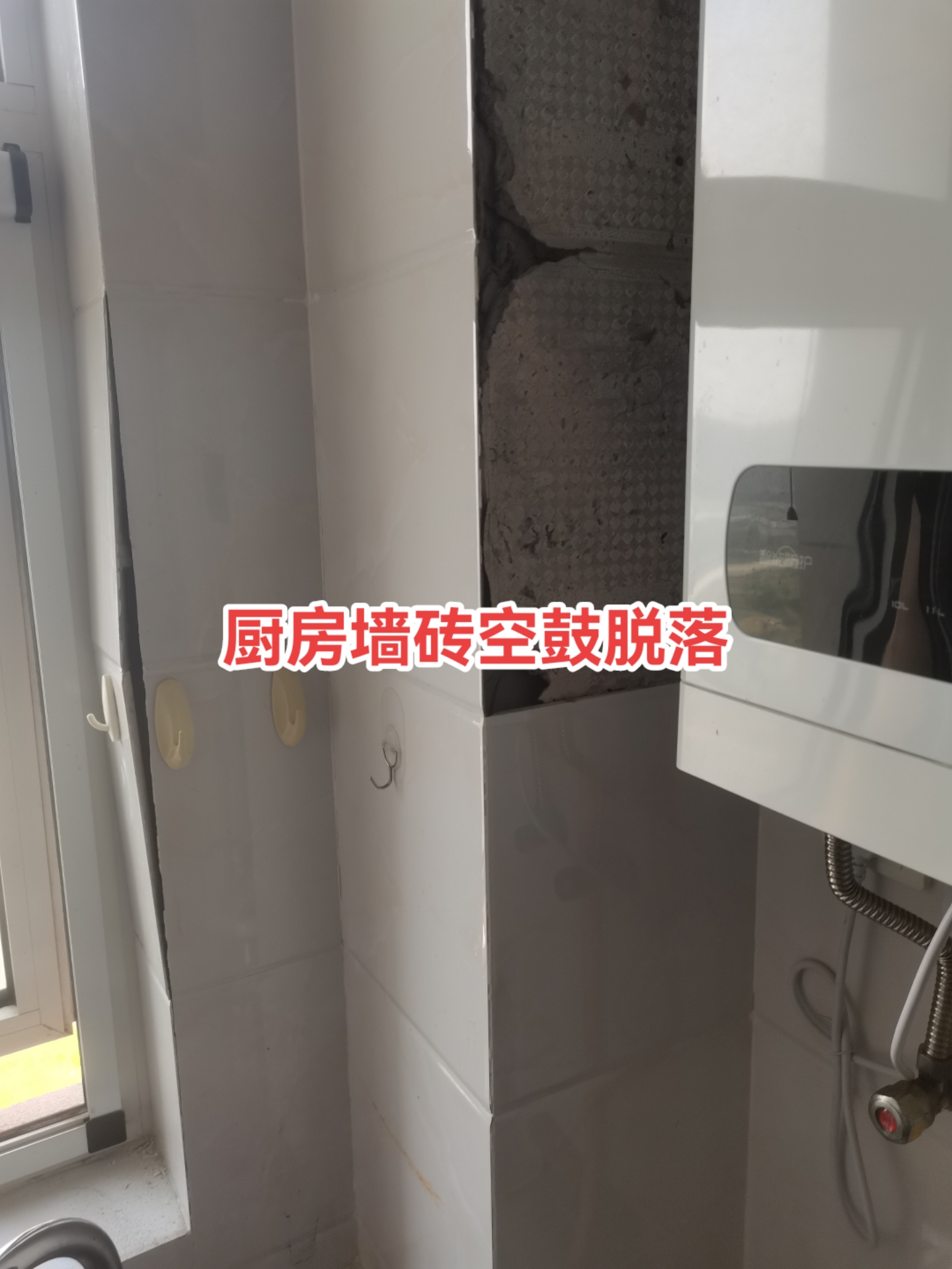 卫生间墙砖空鼓是什么原因造成的(卫生间墙砖空鼓是什么原因造成的呢)