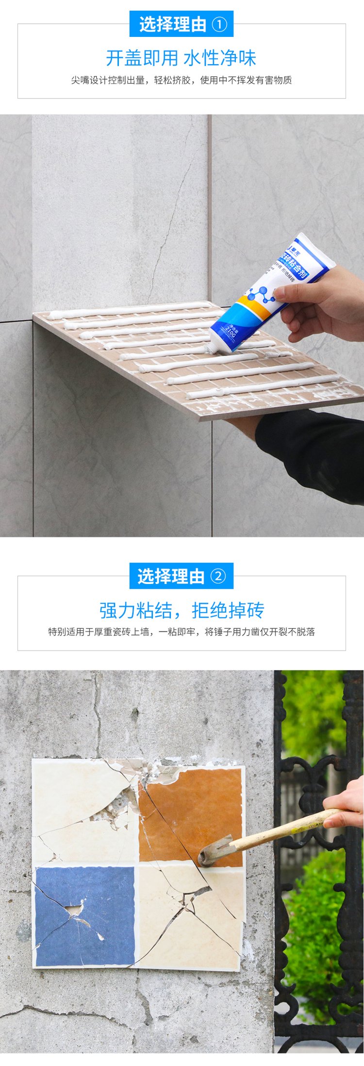 墙砖翘起来了怎么修复好视频讲解(墙砖翘起来了怎么修复好视频讲解下载)